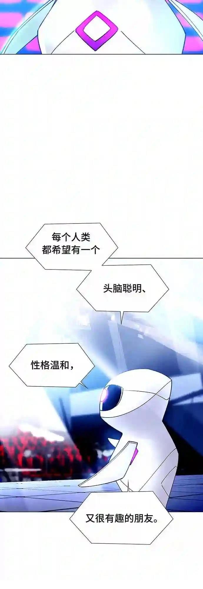 第7话12