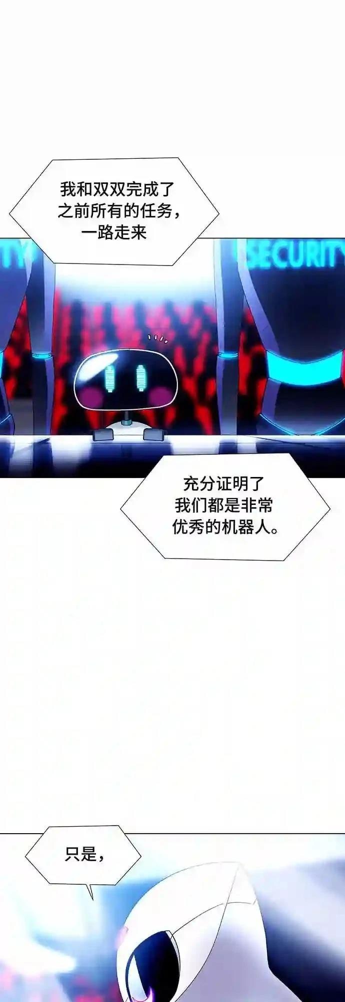 第7话13