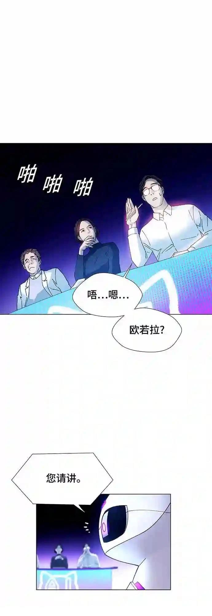 第7话17