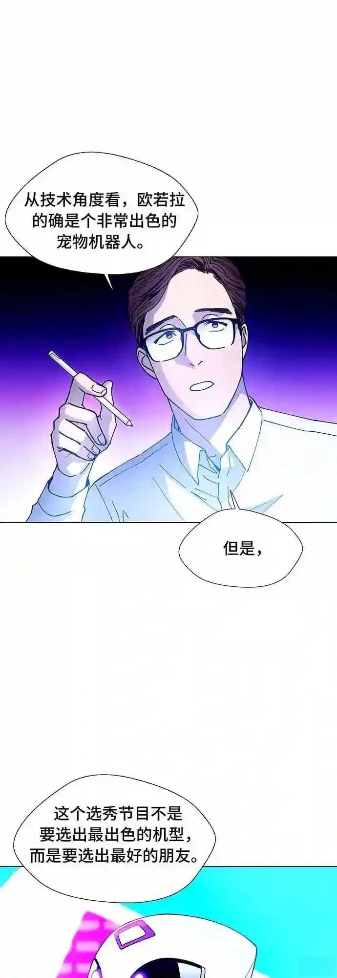 第7话18