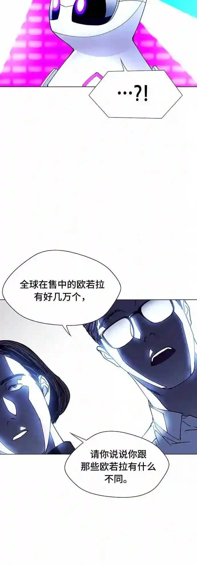 第7话19
