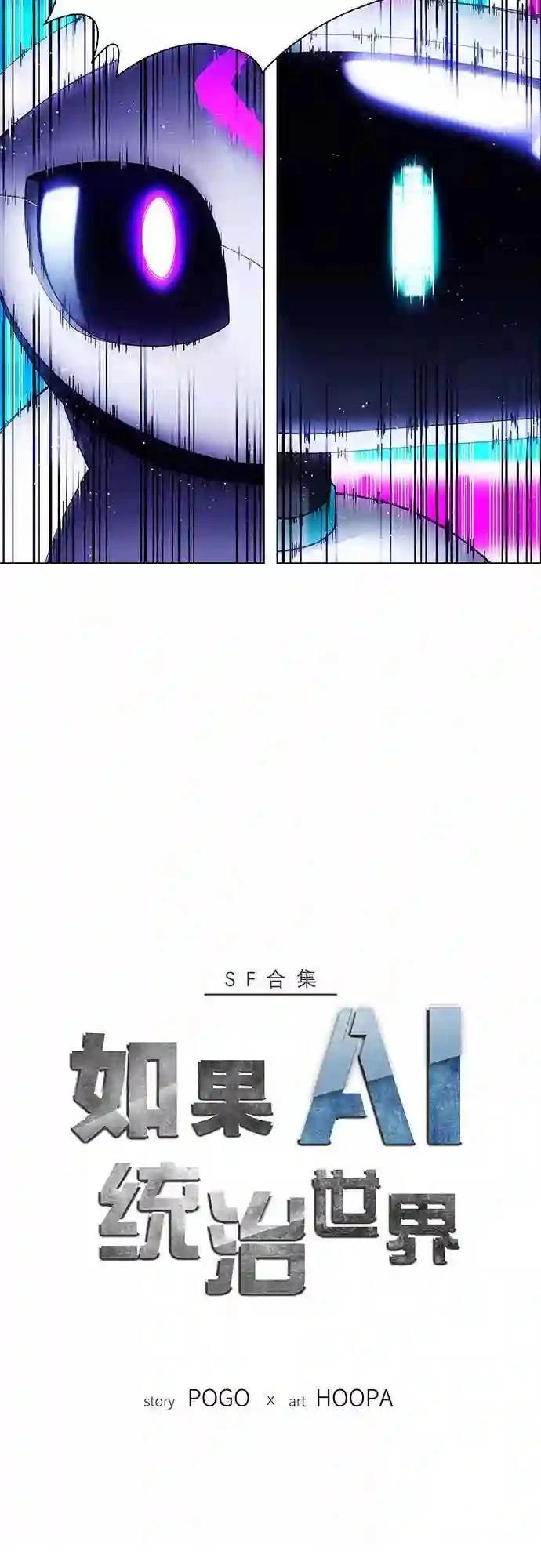 第7话2