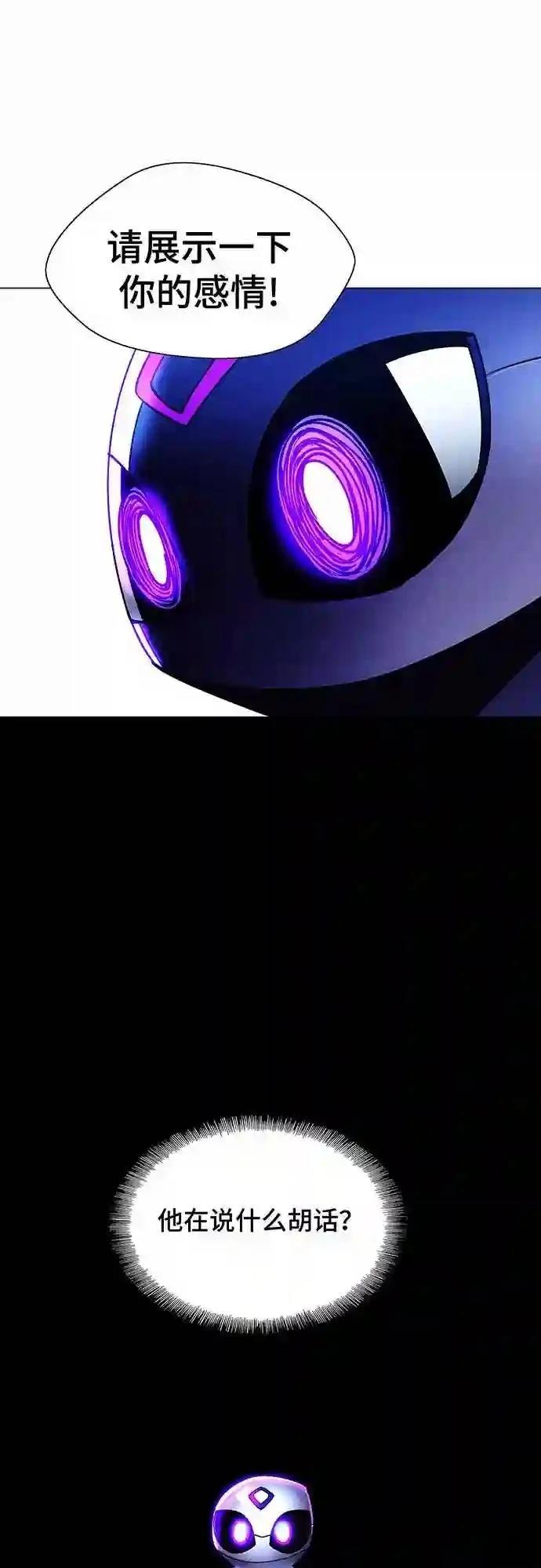 第7话20