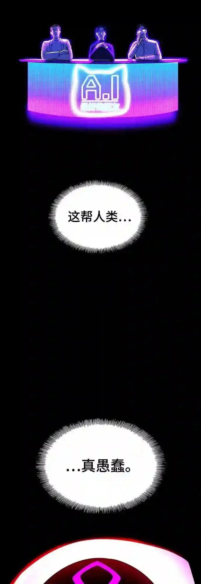 第7话22