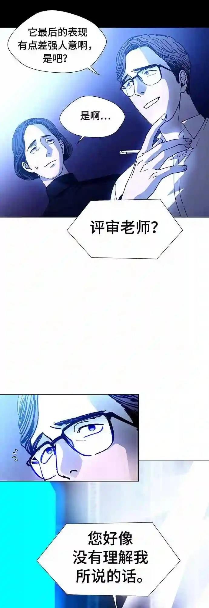 第7话24
