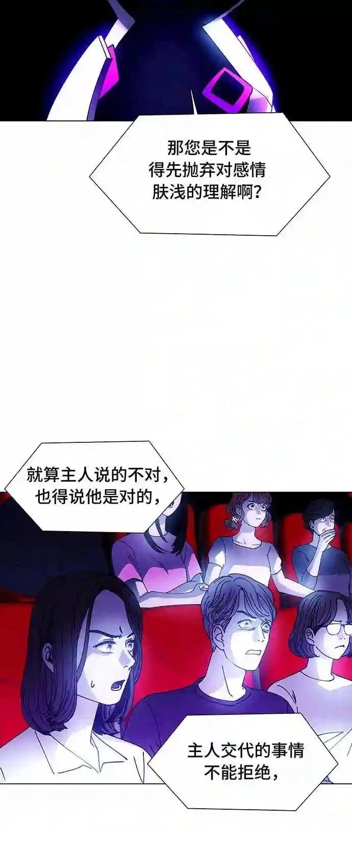 第7话26