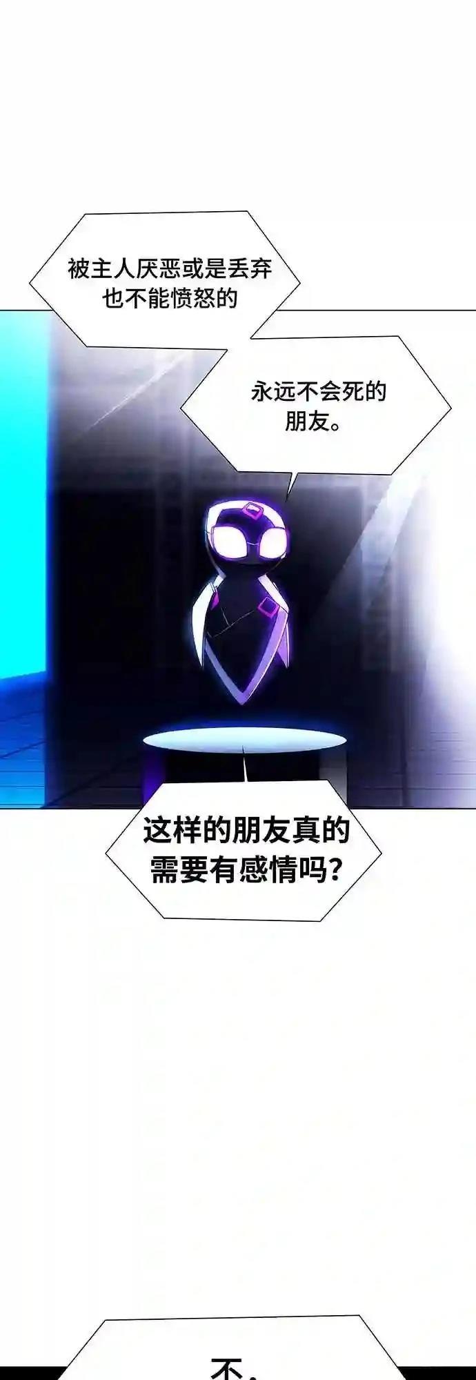 第7话27