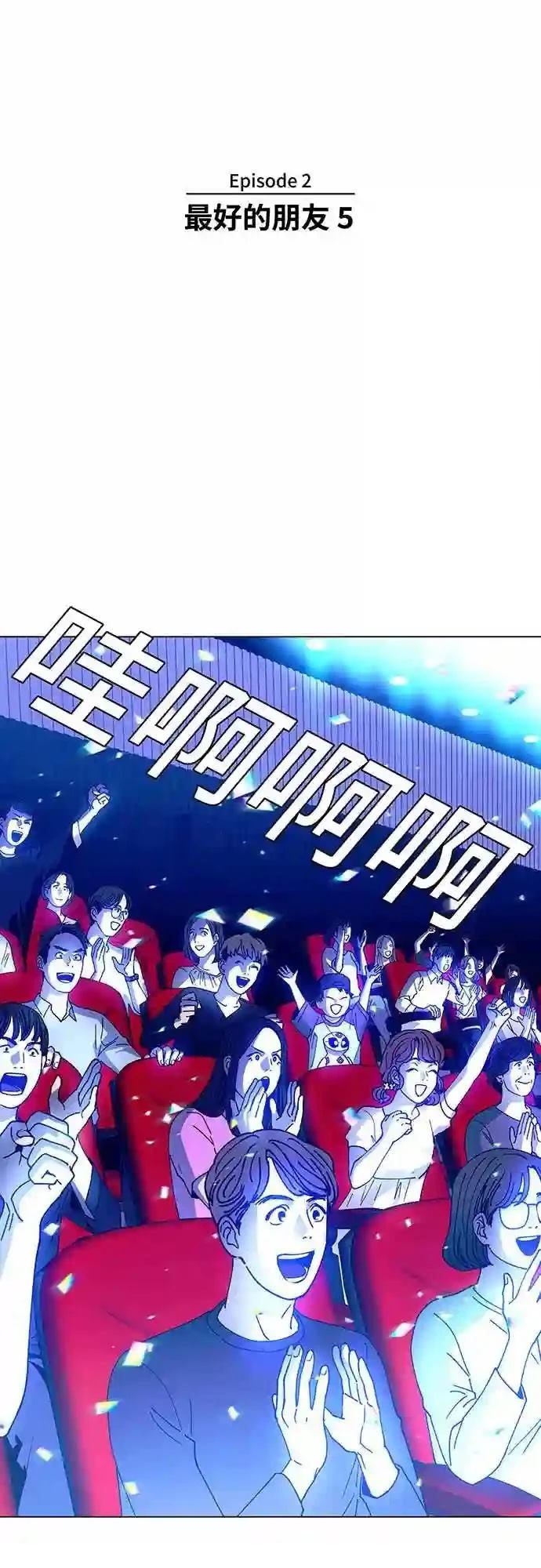 第7话3
