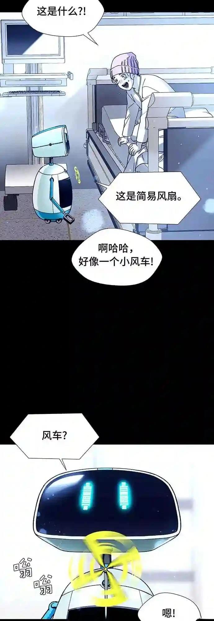 第7话41