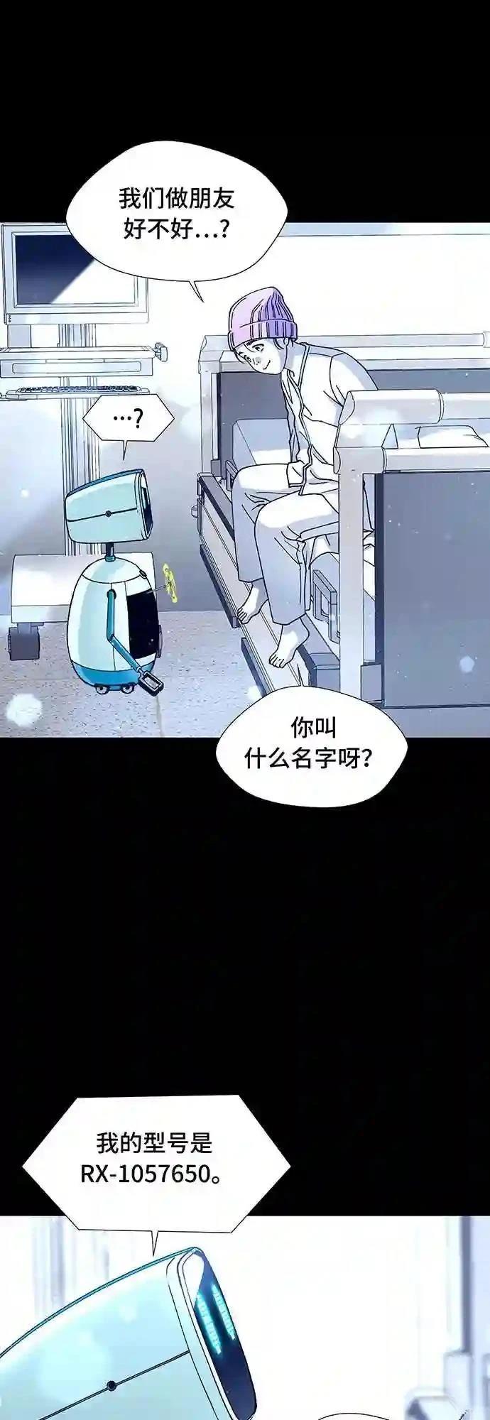 第7话43