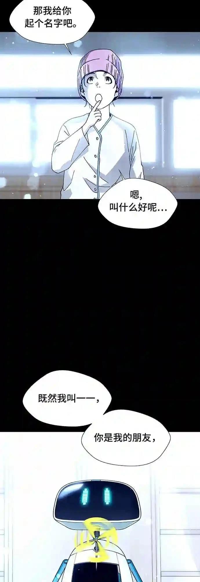 第7话45