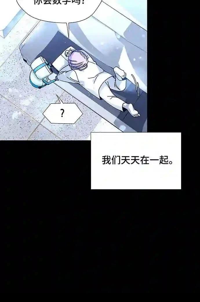 第7话47