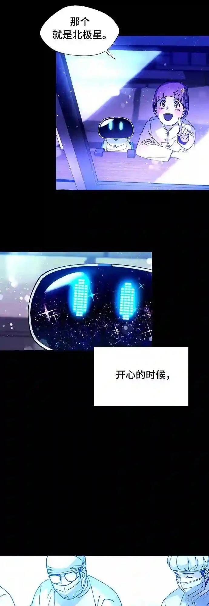 第7话48