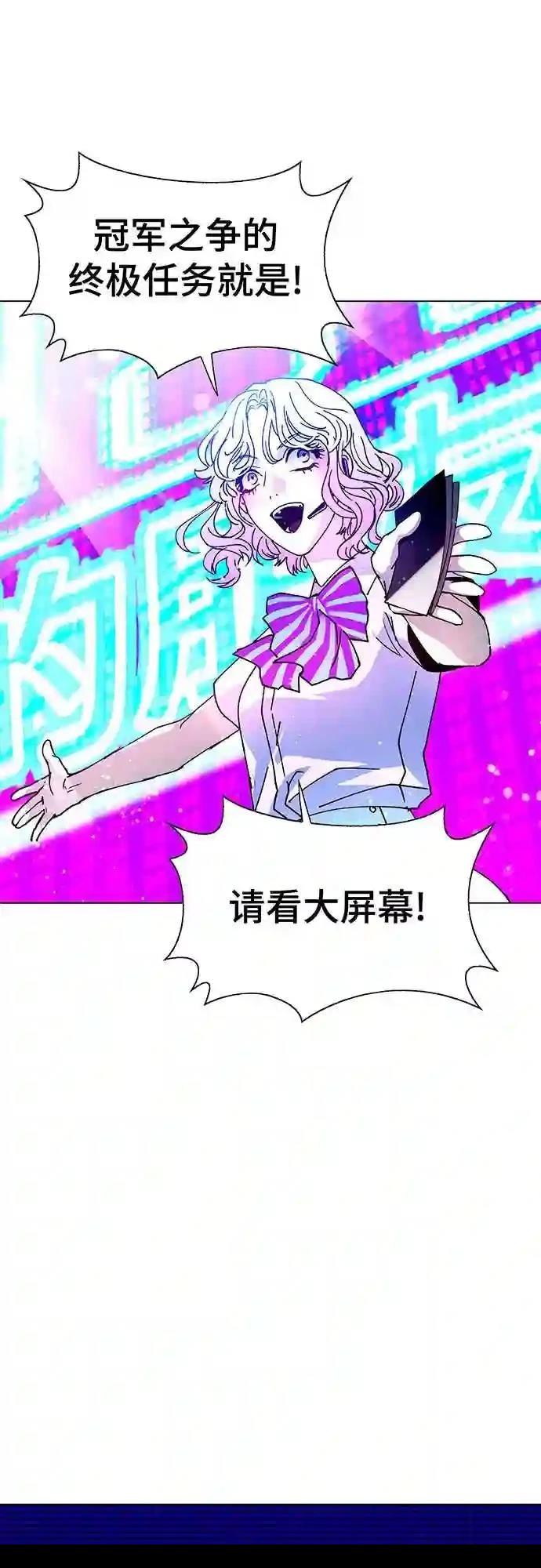 第7话5