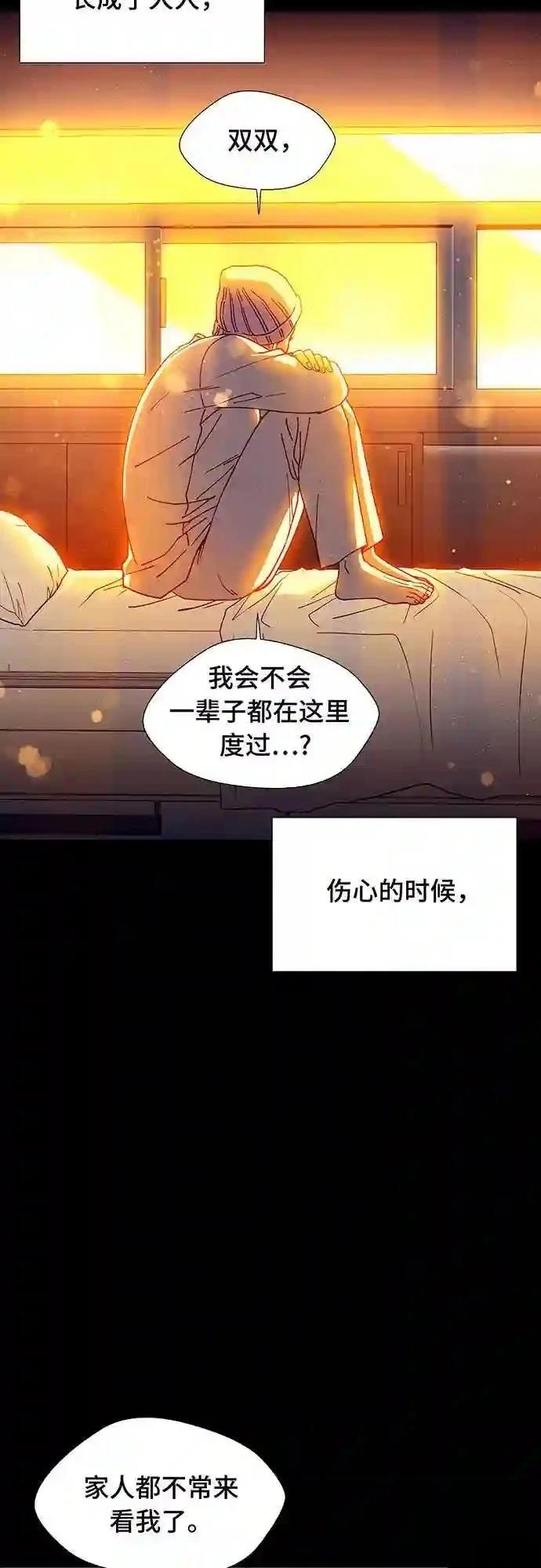 第7话50