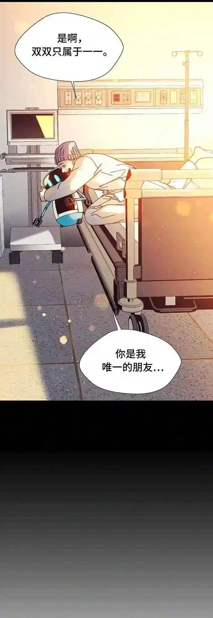 第7话54