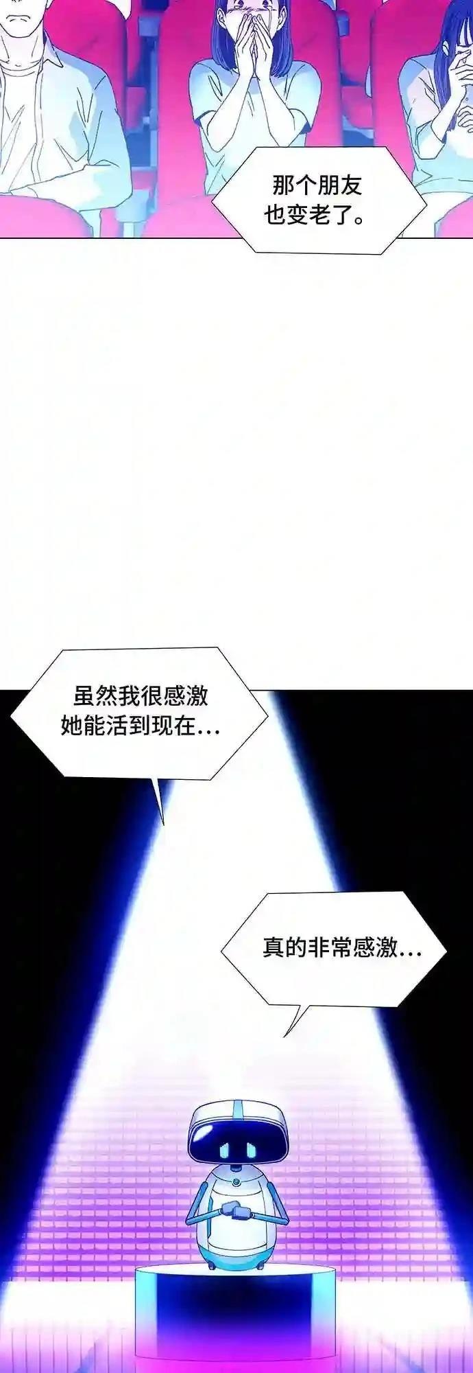 第7话56