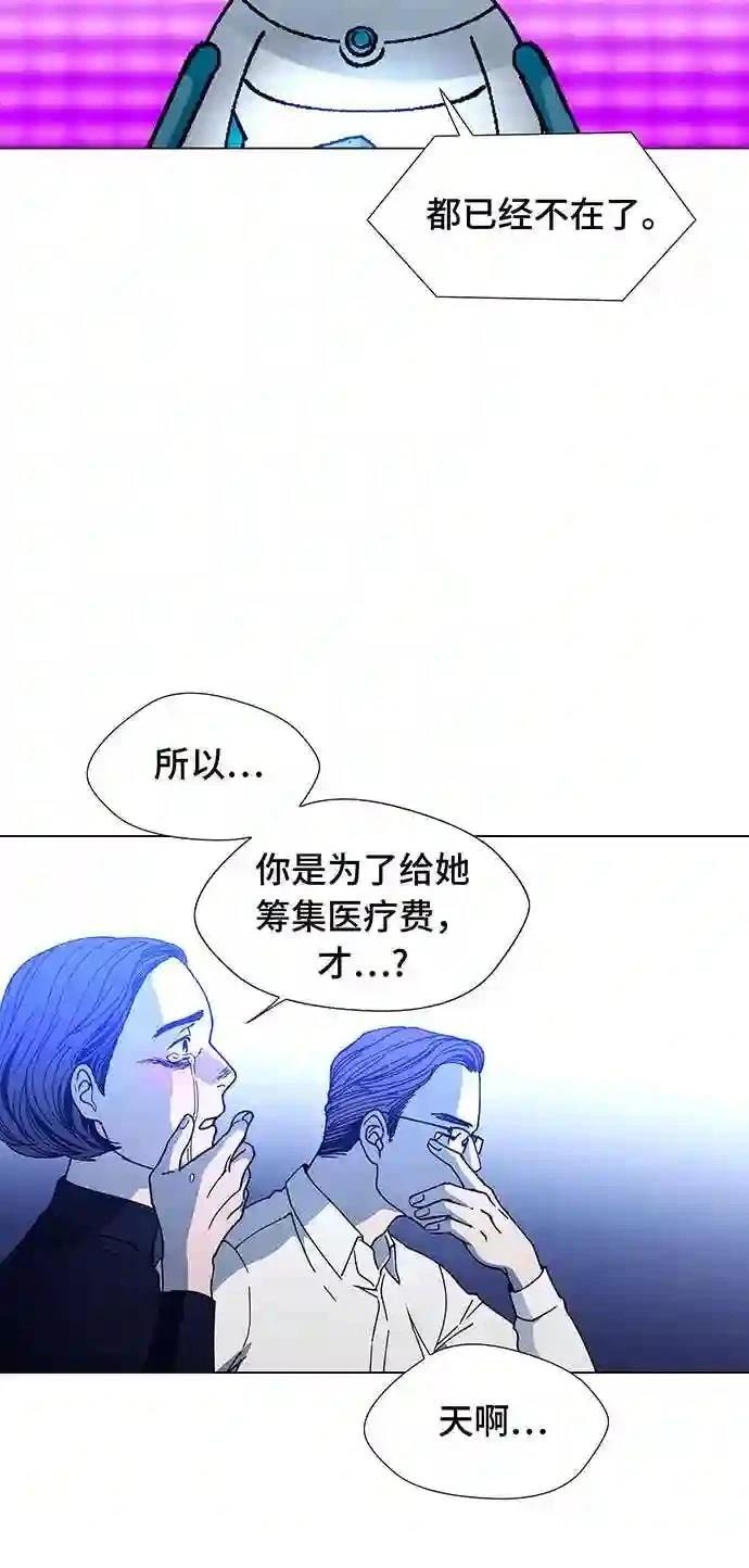 第7话58