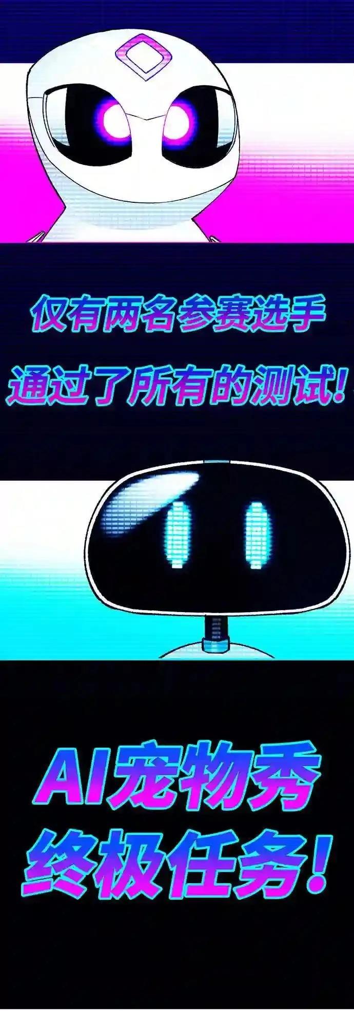 第7话6