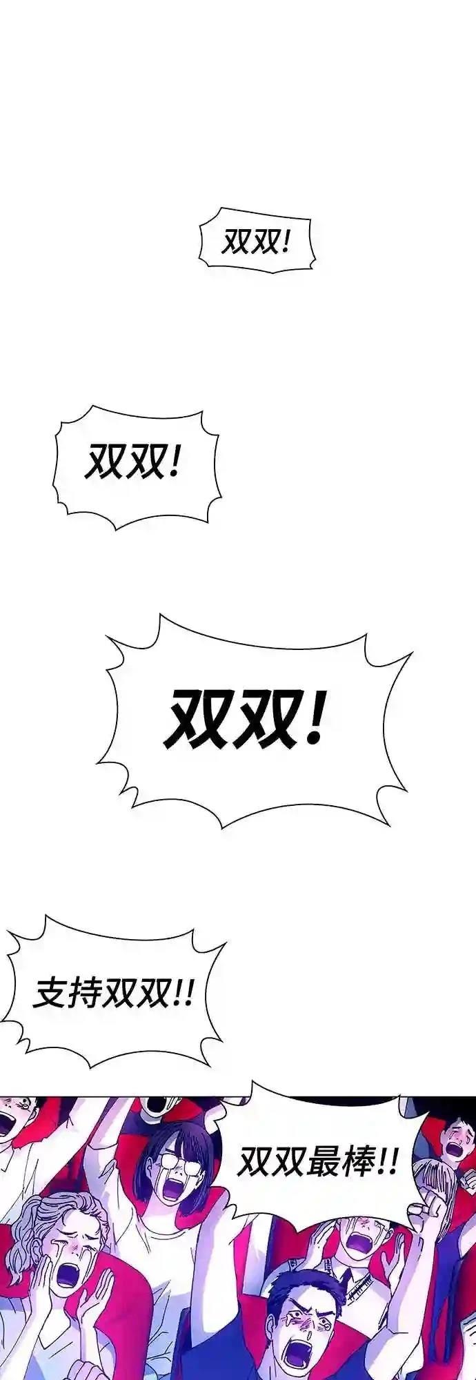 第7话60