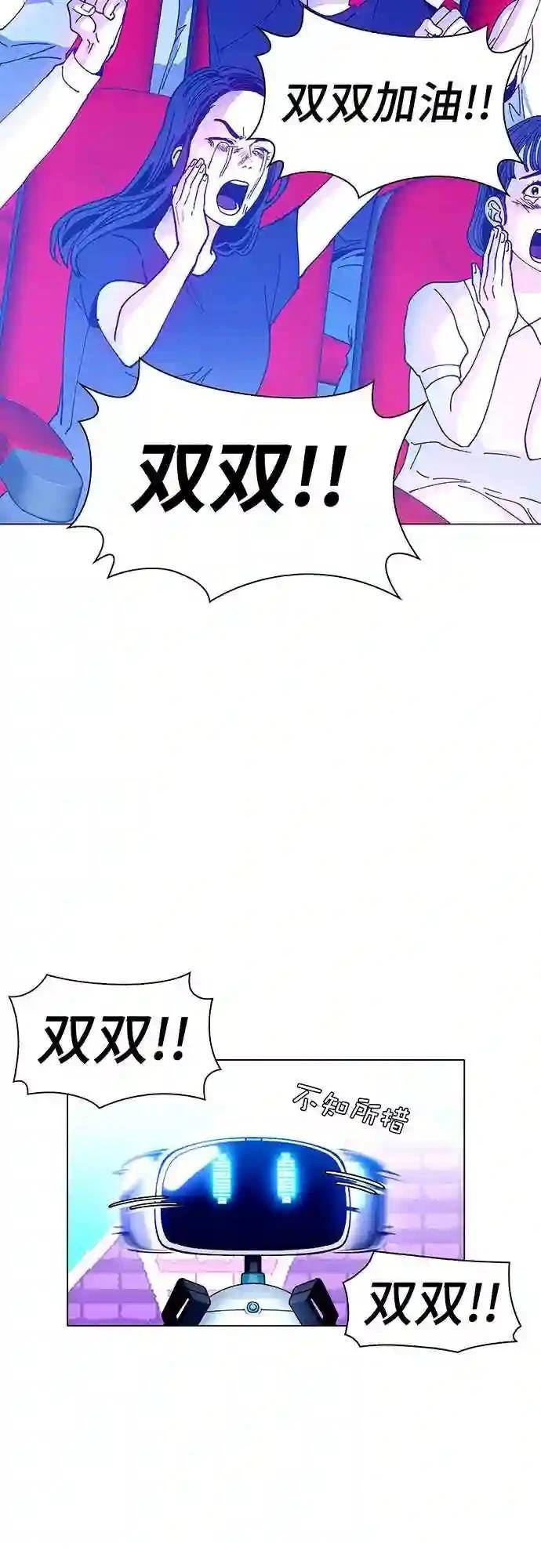 第7话61