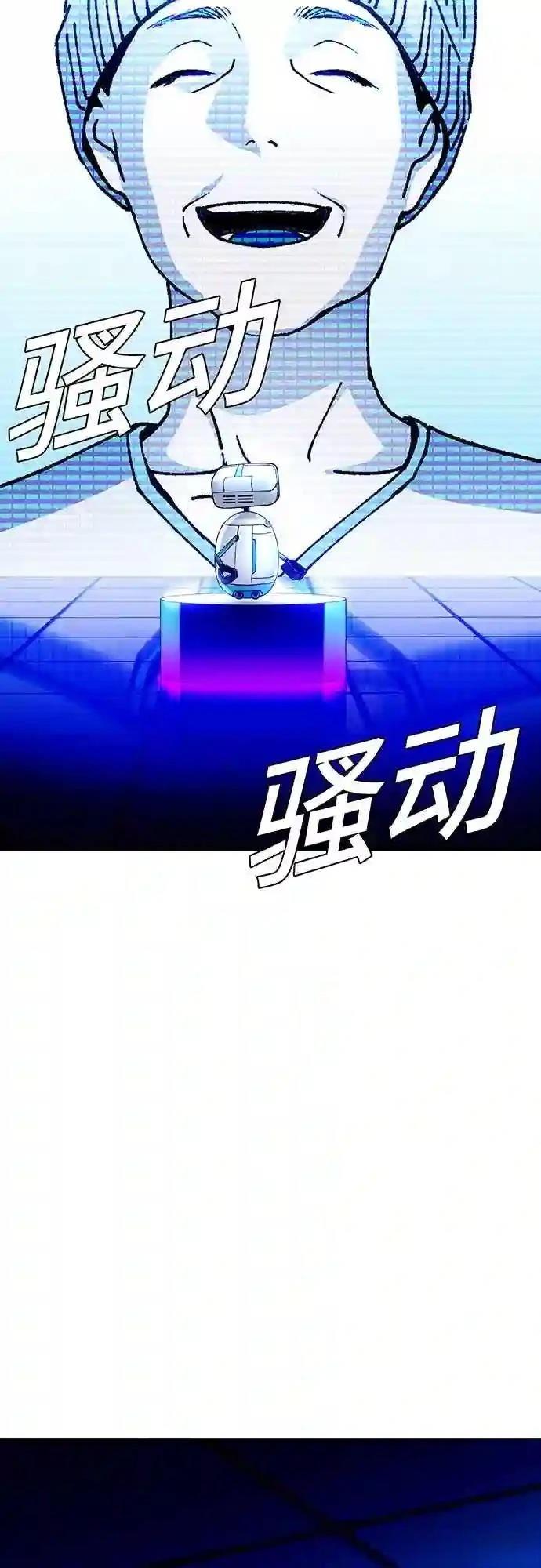 第7话65