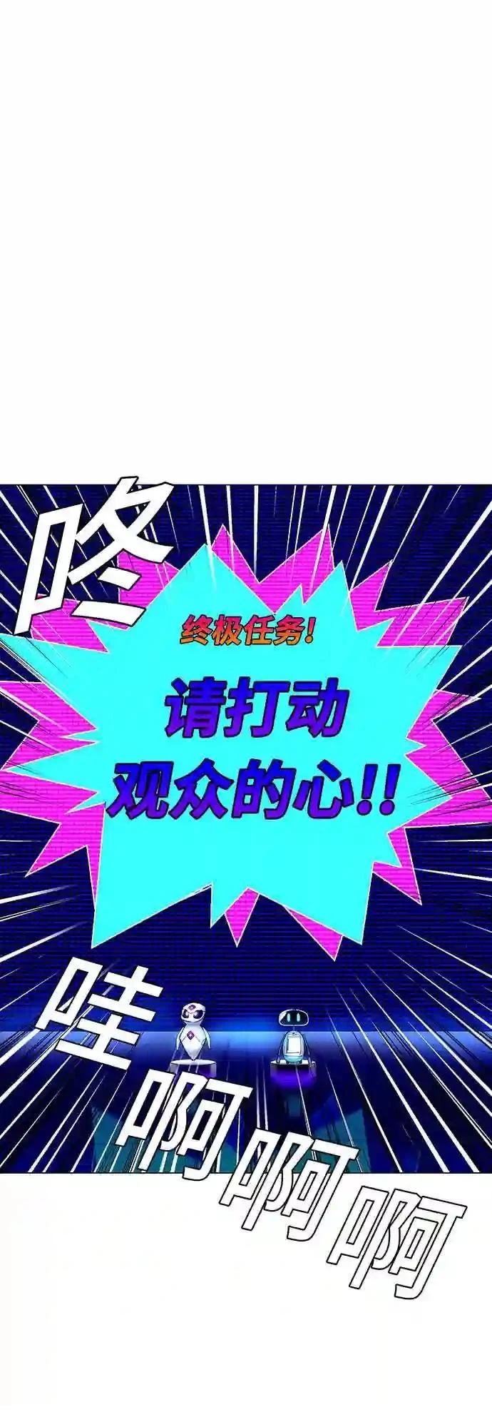 第7话7