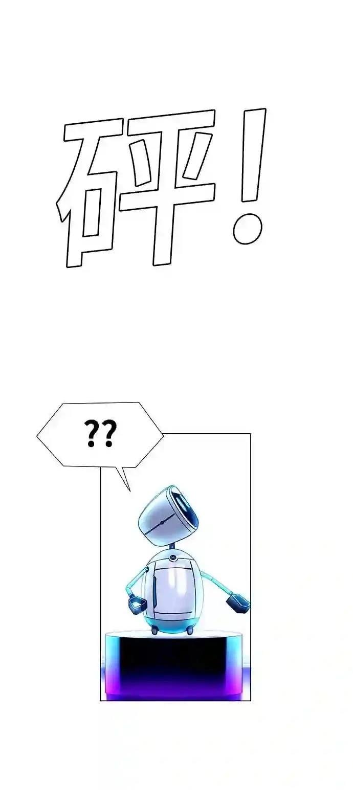 第8话0