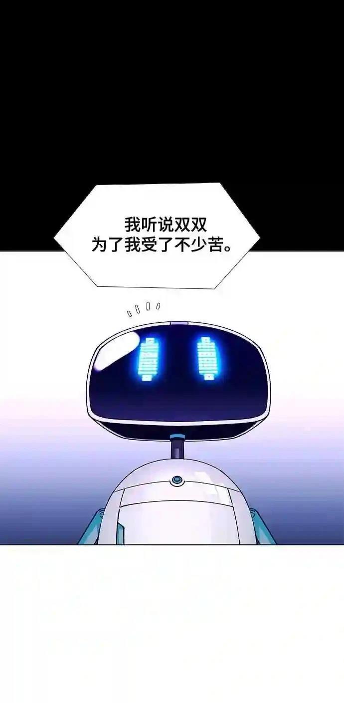 第8话10