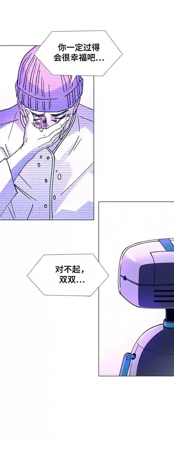 第8话13