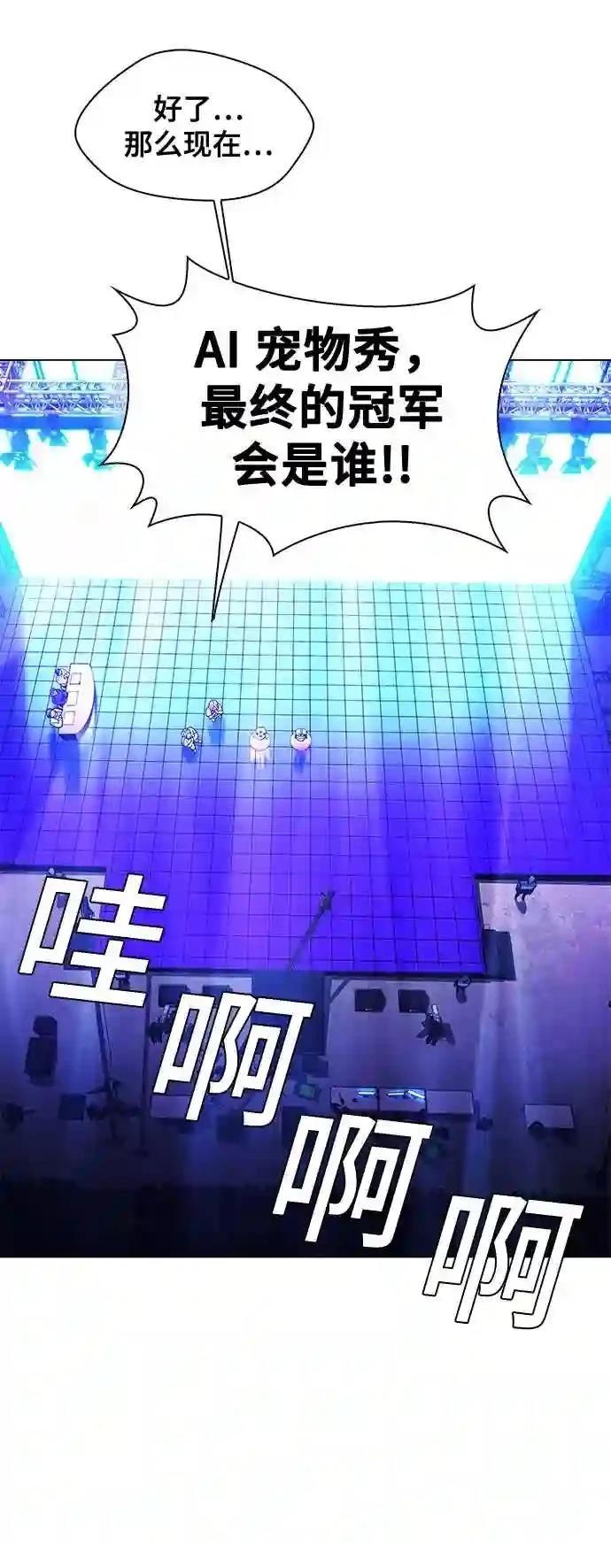 第8话23