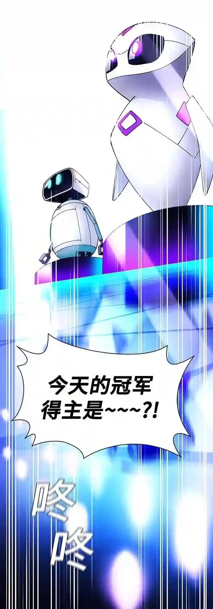 第8话30