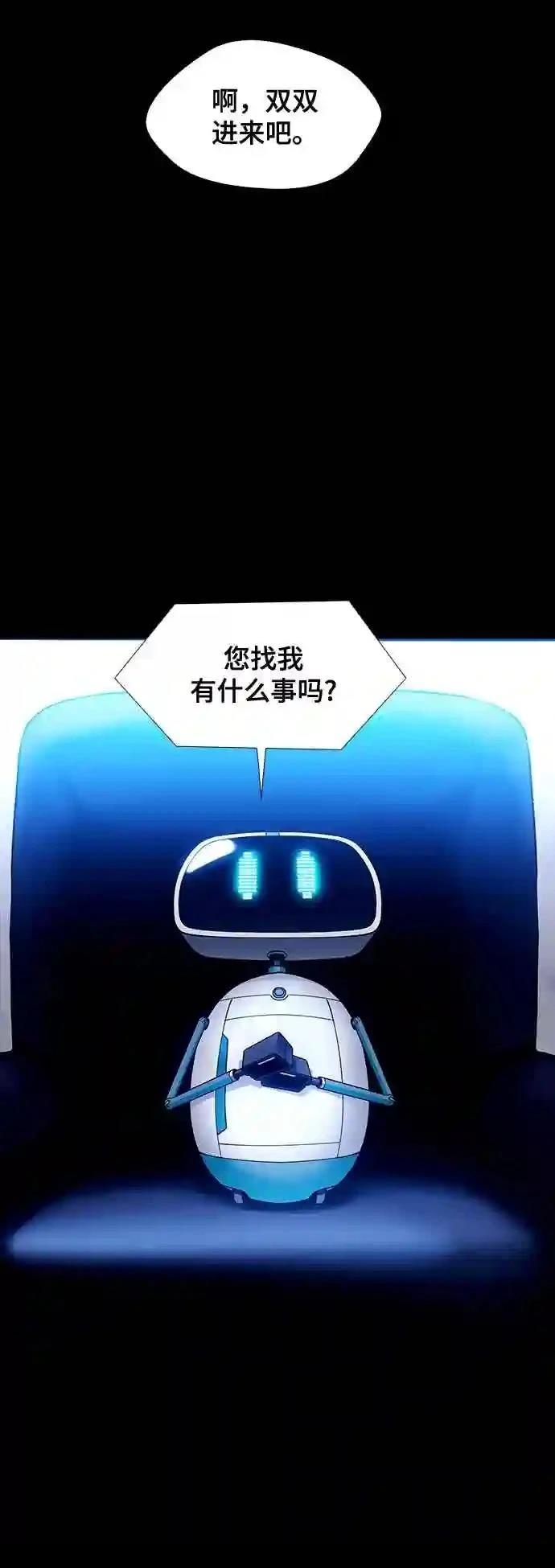 第8话33