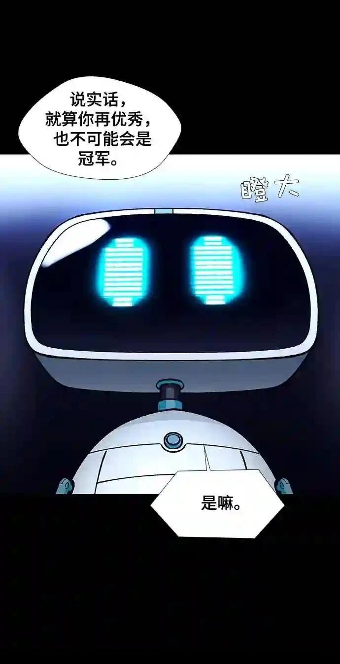 第8话40