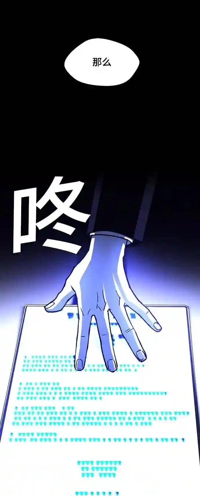 第8话44