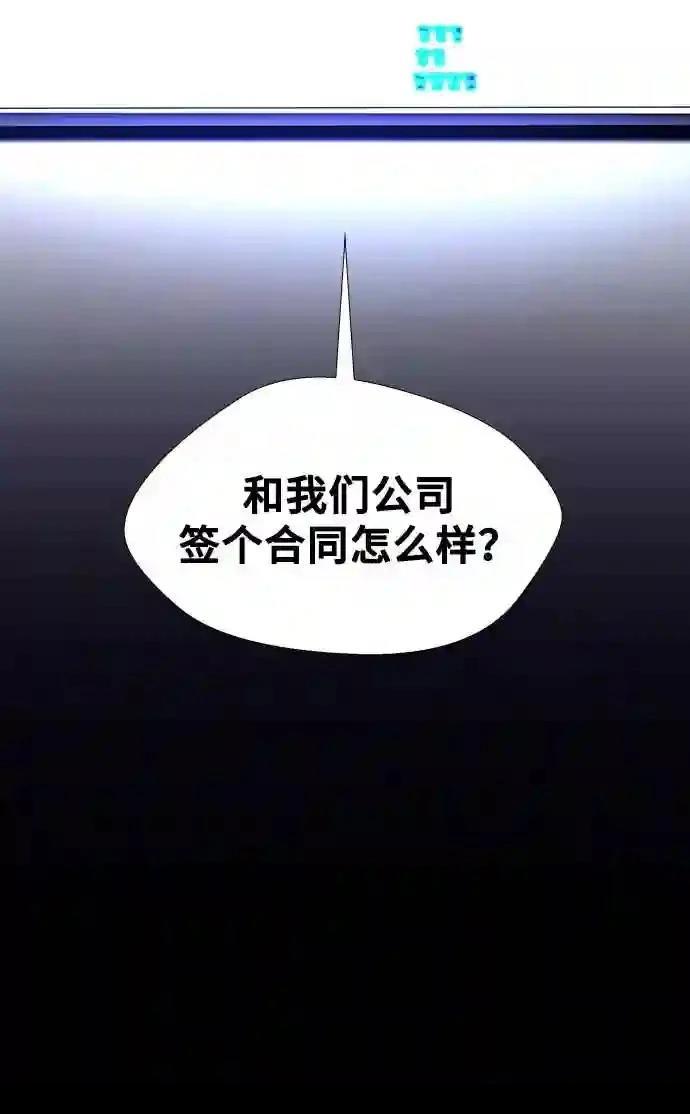 第8话45