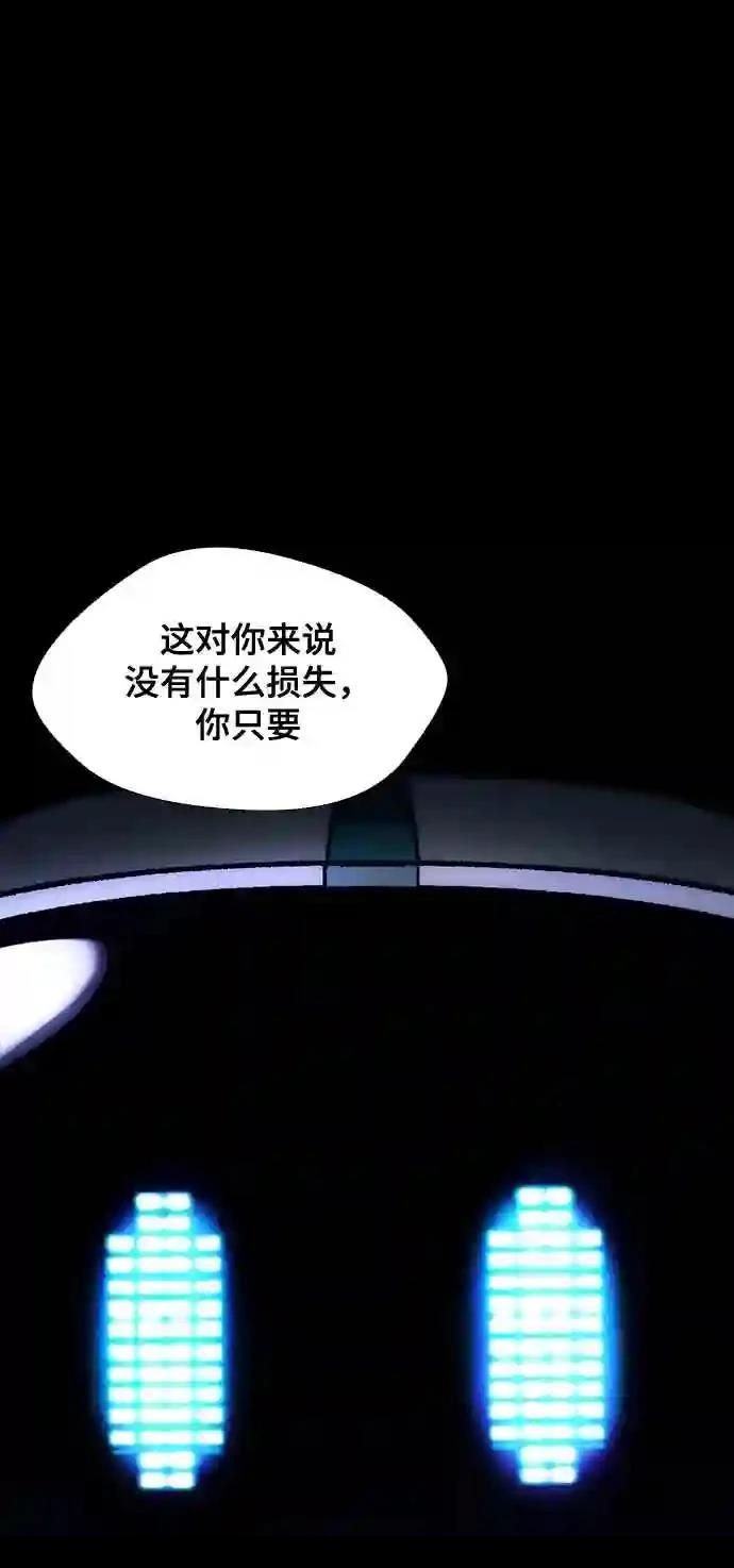 第8话47