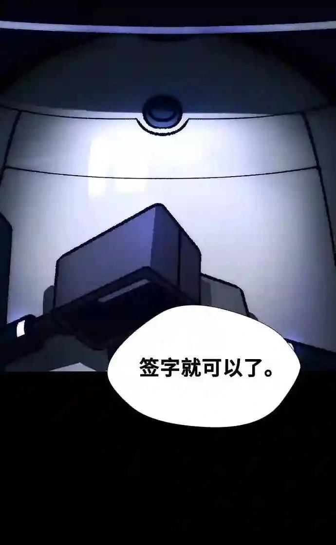 第8话48