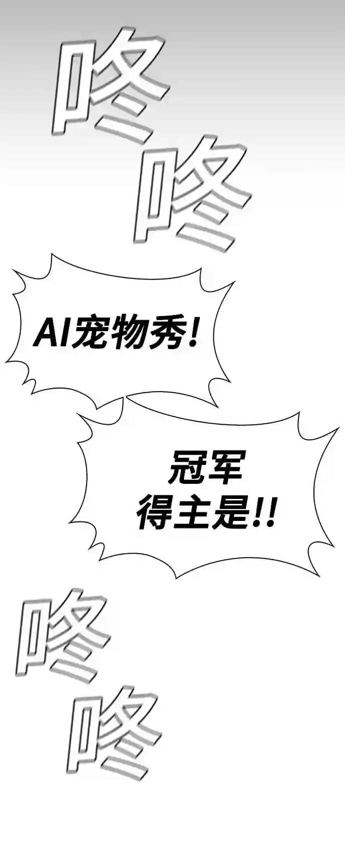 第8话51