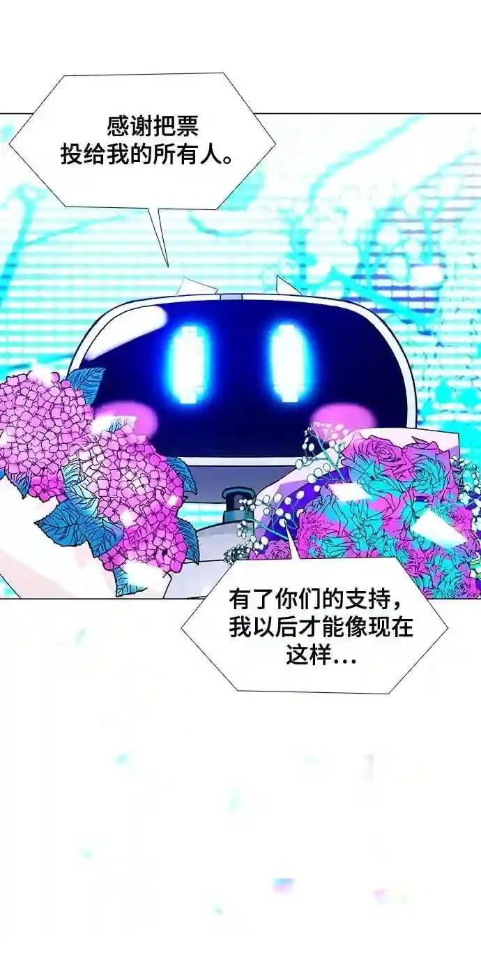 第8话60