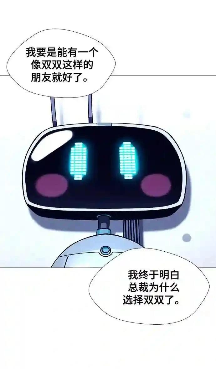 第8话65