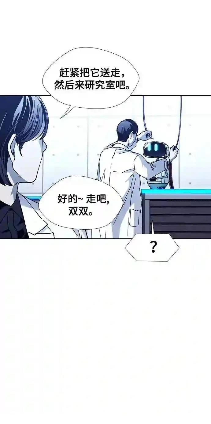 第8话67