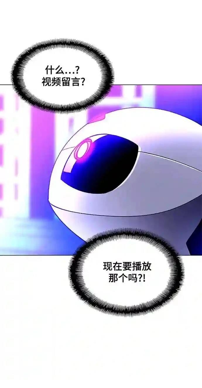 第8话7