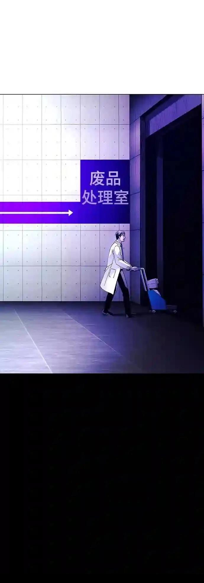 第8话71