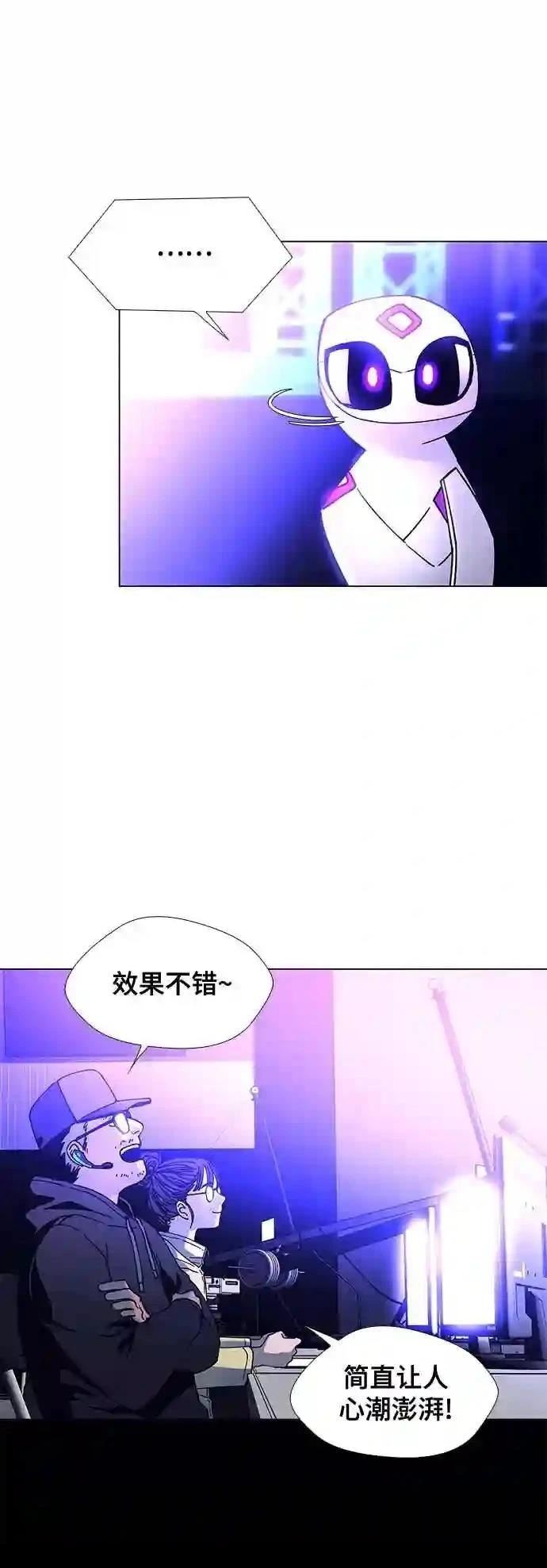 第8话8