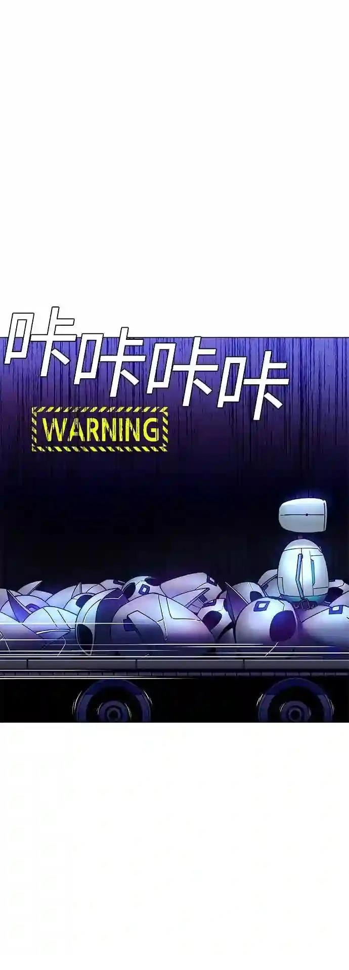 第8话81