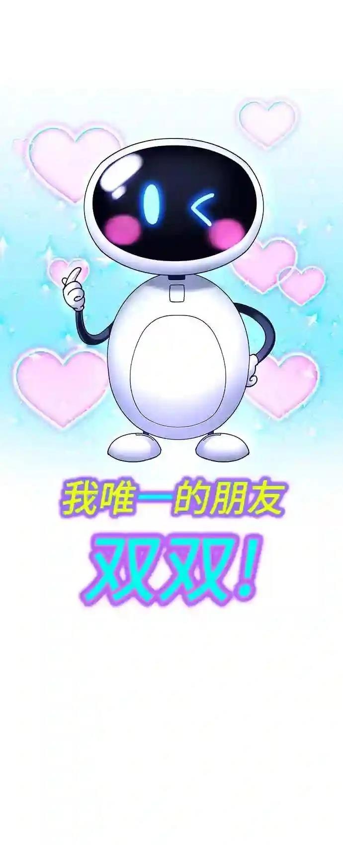 第8话94