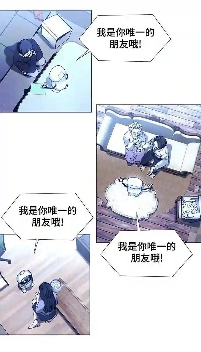 第8话98