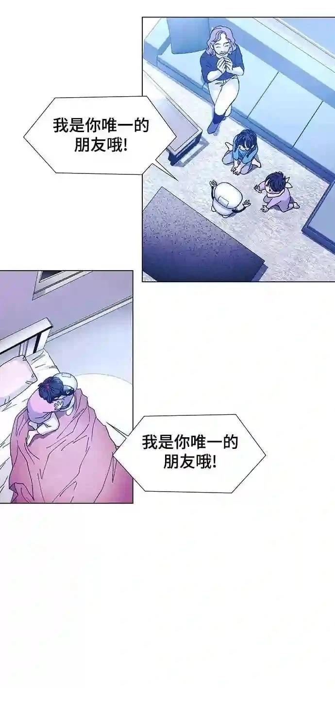 第8话99