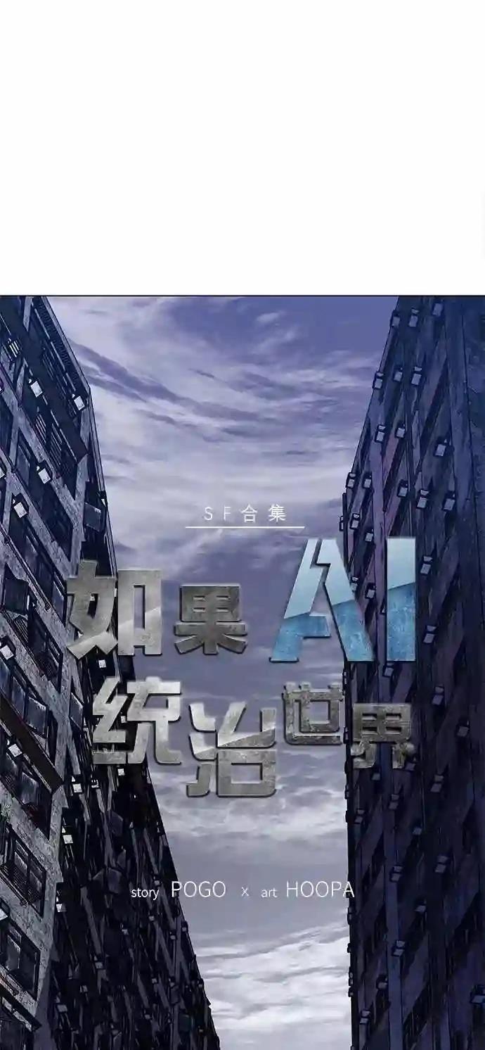 第9话0